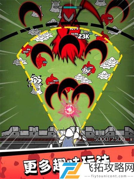 甘道夫醒醒啦安卓版