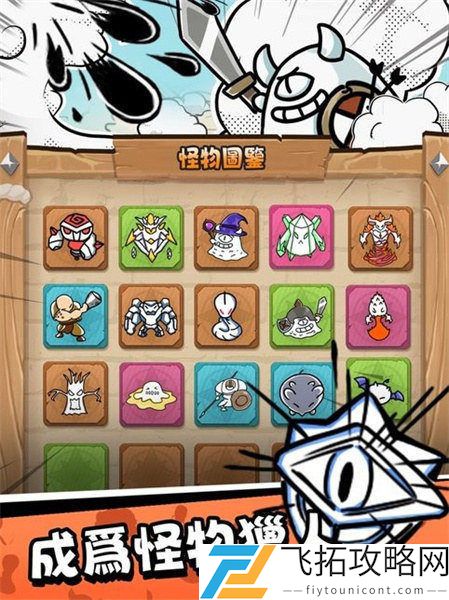 甘道夫醒醒啦最新版