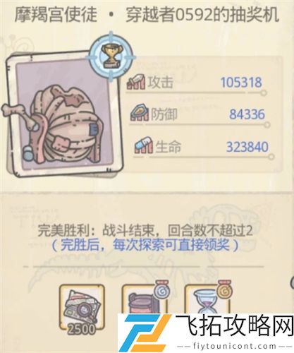最强蜗牛新抽奖机在哪怎么获得