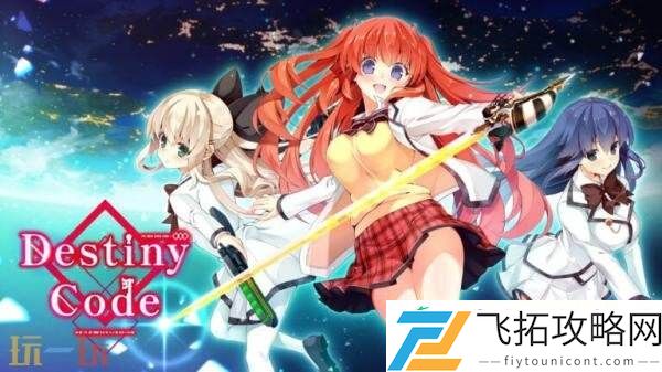 卡牌战斗RPG圣钥使的传承将于2025年推出抢先体验版