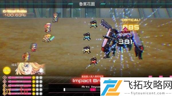 卡牌战斗RPG圣钥使的传承将于2025年推出抢先体验版