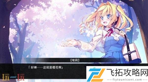 卡牌战斗RPG圣钥使的传承将于2025年推出抢先体验版