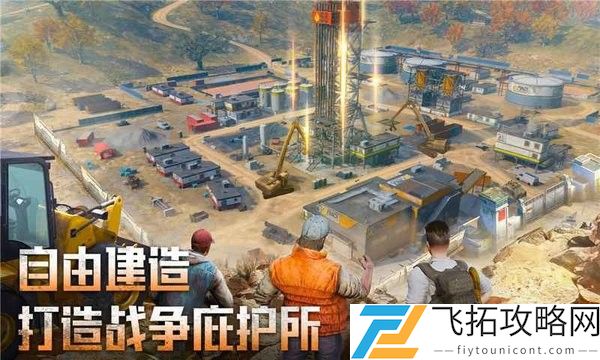 破晓的曙光安卓版