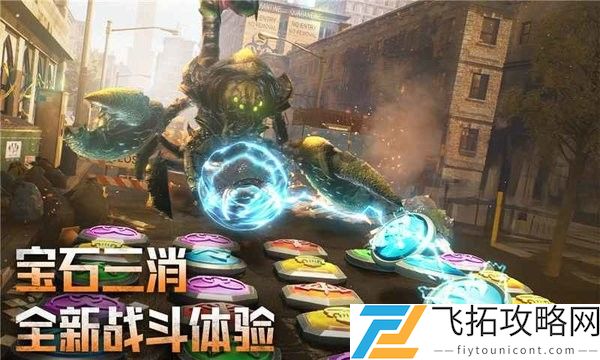 破晓的曙光安卓版