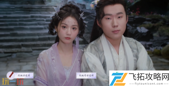 绝缘圣体结局攻略