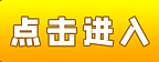 苹果安卓都能玩的变态绅士游戏