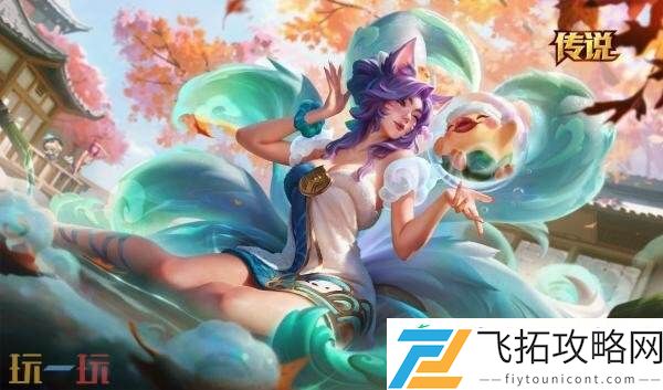 2025皮肤正式上线！炫彩礼包同步限时销售