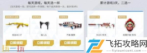 CF穿越火线超级神器主题活动上新！老兵回归专属福利上线！