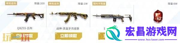 CF穿越火线超级神器主题活动上新！老兵回归专属福利上线！