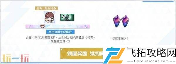 CF穿越火线超级神器主题活动上新！老兵回归专属福利上线！