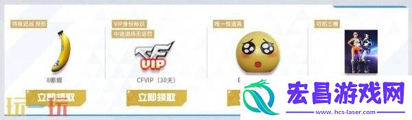 CF穿越火线超级神器主题活动上新！老兵回归专属福利上线！