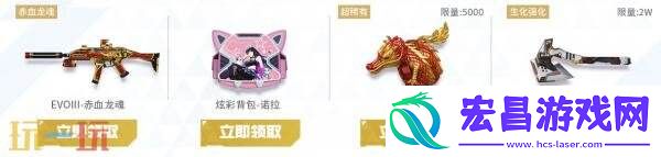 CF穿越火线超级神器主题活动上新！老兵回归专属福利上线！