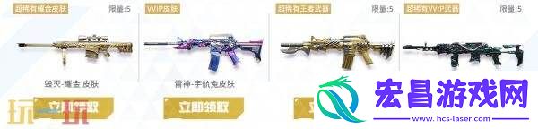 CF穿越火线超级神器主题活动上新！老兵回归专属福利上线！