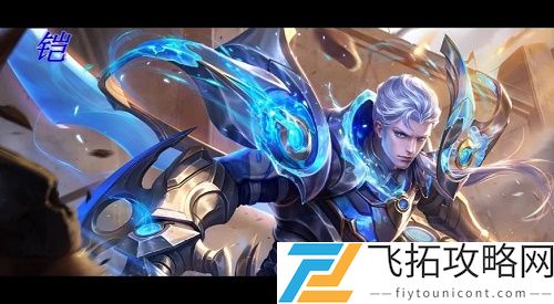 王者荣耀铠绛天战甲皮肤多少钱