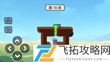 贪吃的苹果蛇安卓版