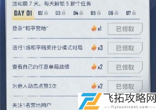 和平精英背带裤链接怎么领取