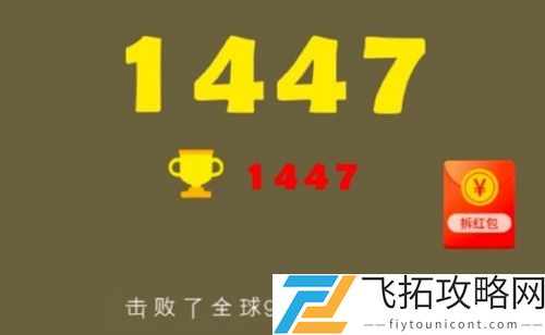 微信合成大西瓜在哪玩怎么进
