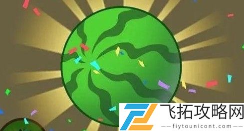 微信合成大西瓜在哪玩怎么进