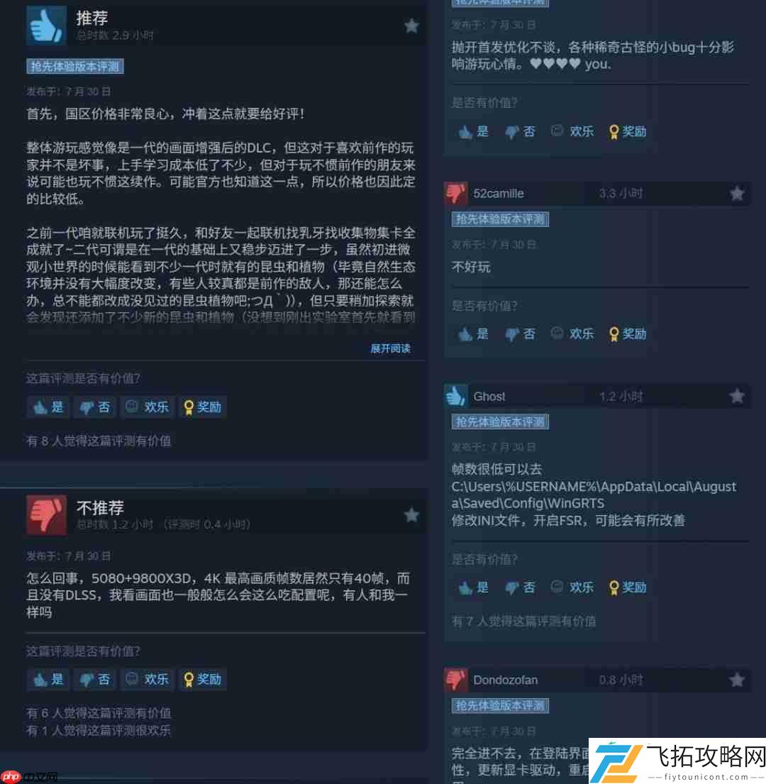 优化确实是大问题、在线峰值接近5万人