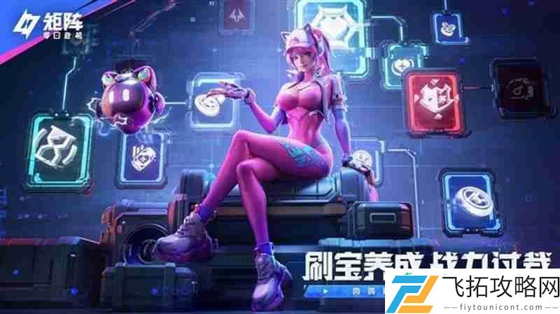 腾讯矩阵