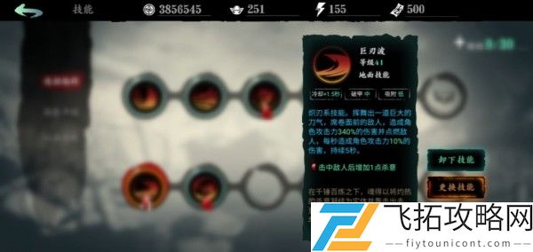 影之刃3职业选择推荐排行