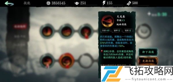 影之刃3职业选择推荐排行