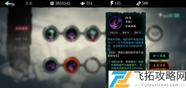 影之刃3职业选择推荐排行