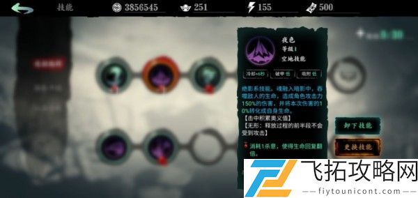 影之刃3职业选择推荐排行