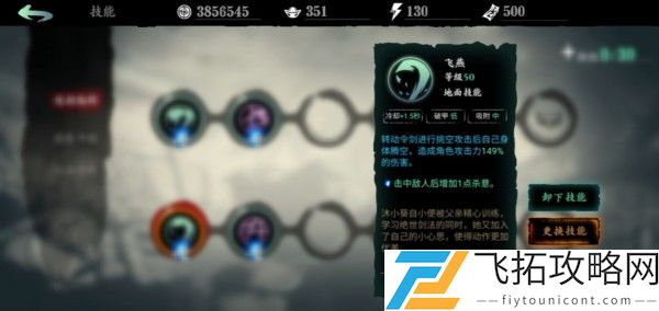 影之刃3职业选择推荐排行