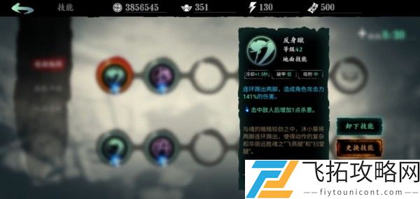 影之刃3职业选择推荐排行