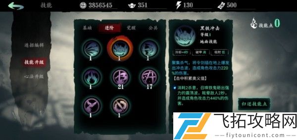 影之刃3职业选择推荐排行