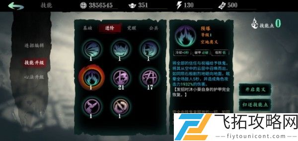 影之刃3职业选择推荐排行