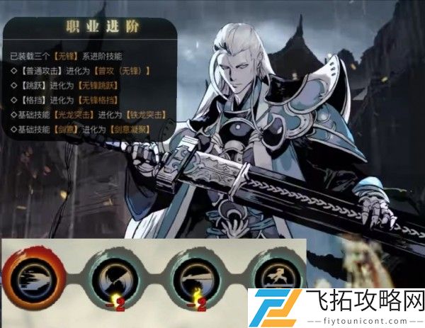 影之刃3职业选择推荐排行