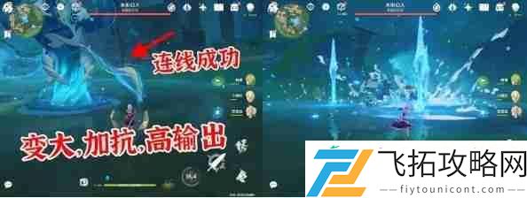 原神水形幻人双隐藏成就攻略！连线打断与强化击杀全解析