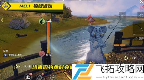 妄想山海锦鲤兑换券获得方法