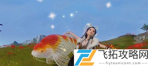 妄想山海锦鲤兑换券获得方法