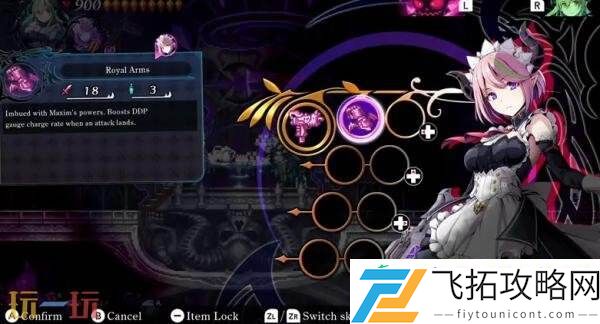 银河战士恶魔城少女魔役第四次重大更新已发布