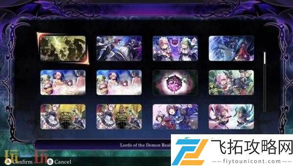 银河战士恶魔城少女魔役第四次重大更新已发布