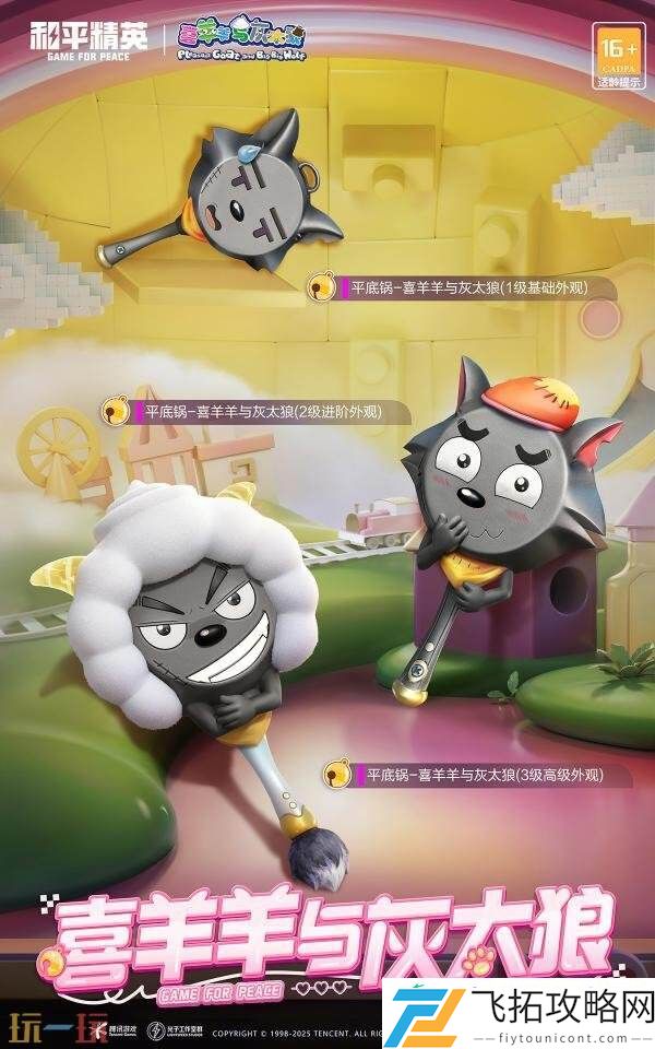 温暖相伴！