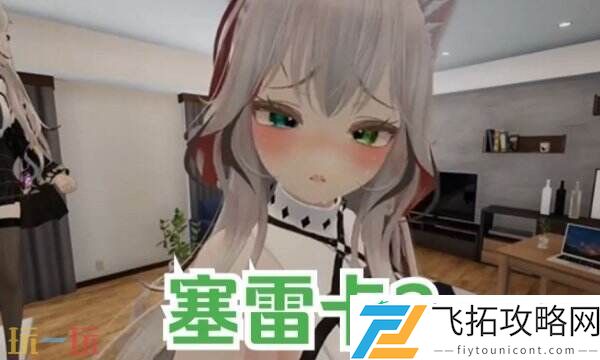 居然在手机上就能玩到