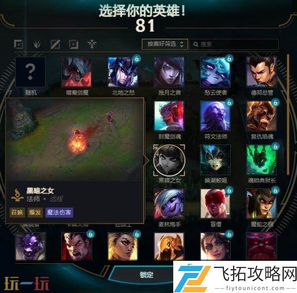 英雄联盟7月31日25.15版本更新汇总