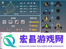 剑星极限输出流配装方法