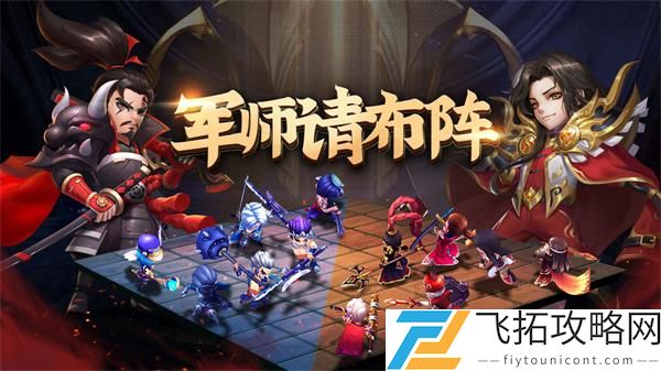 军师请布阵刘邦技能强度测评