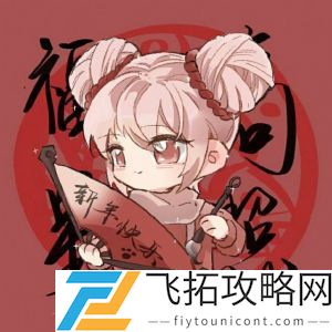 王者荣耀新年开黑头像大全高清