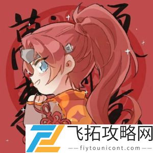 王者荣耀新年开黑头像大全高清