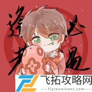 王者荣耀新年开黑头像大全高清