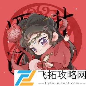 王者荣耀新年开黑头像大全高清