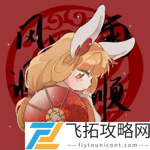 王者荣耀新年开黑头像大全高清