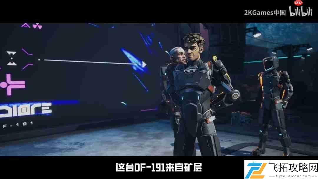 无主之地4“铁骨战士”拉法中配故事预告片公开！
