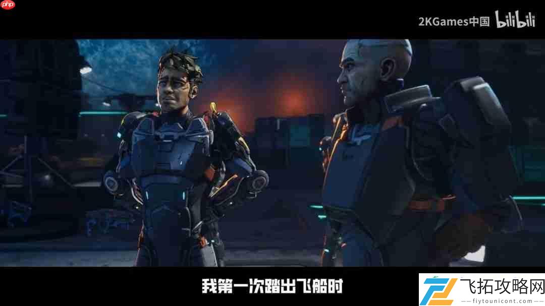 无主之地4“铁骨战士”拉法中配故事预告片公开！